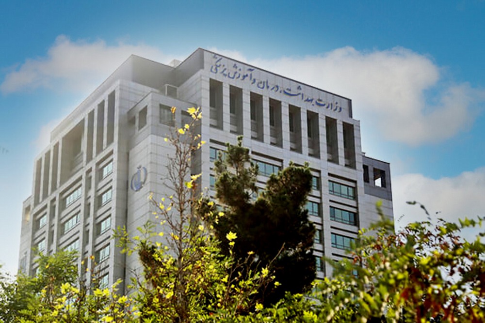 Ministry of Health and Medical Education